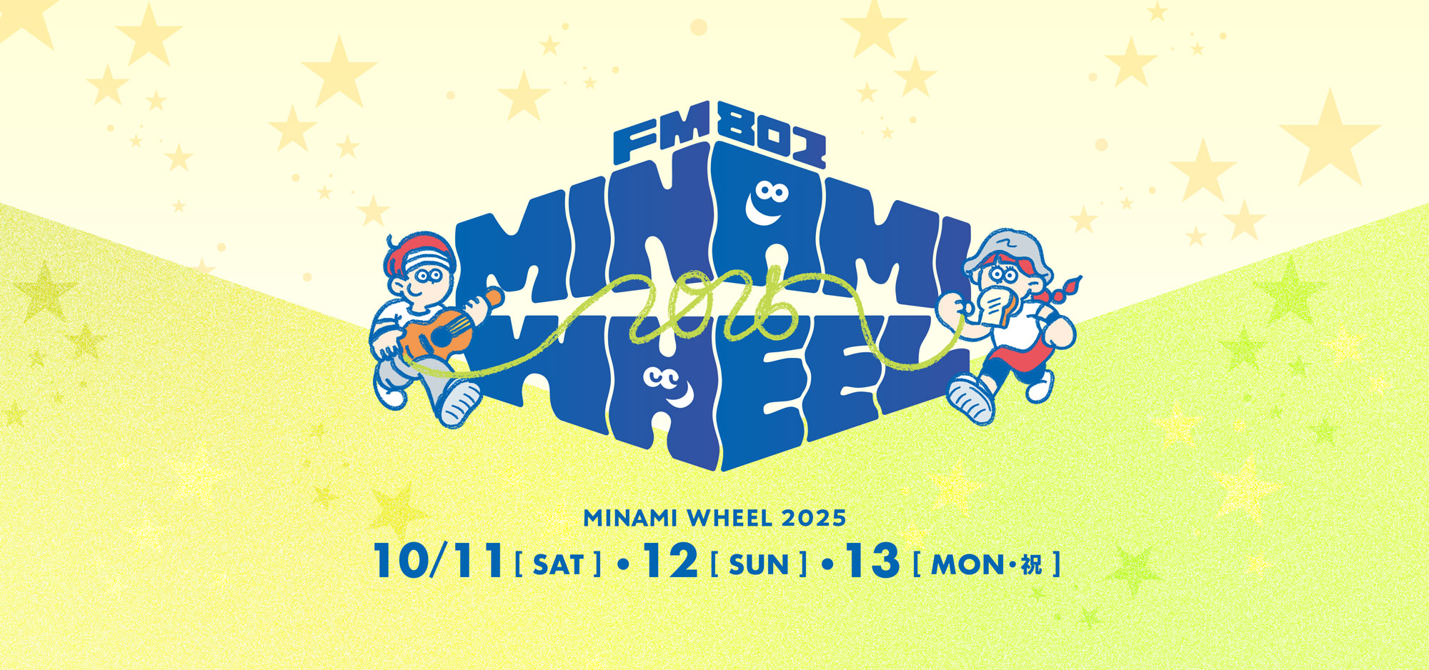 FM802 MINAMI WHEEL