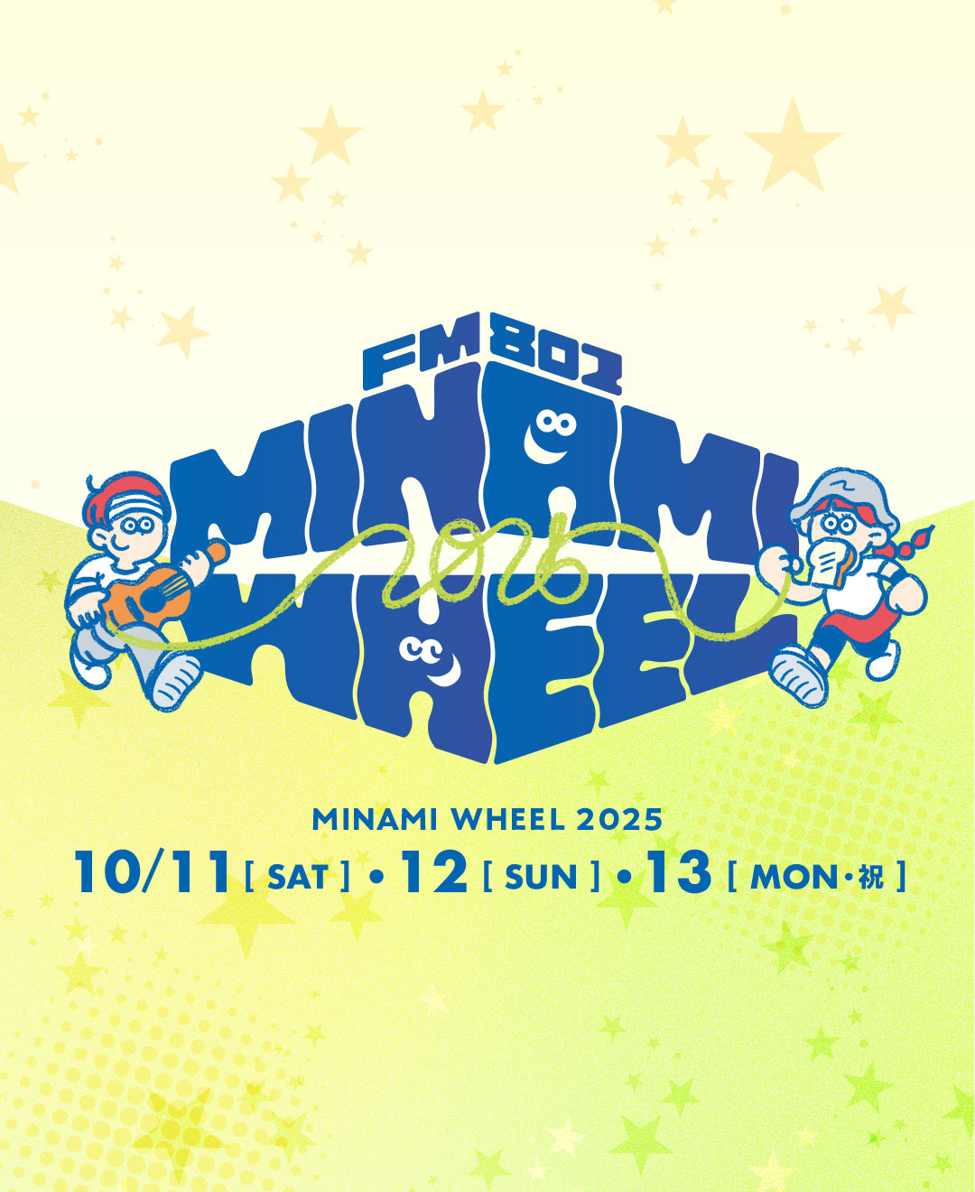 FM802 MINAMI WHEEL
