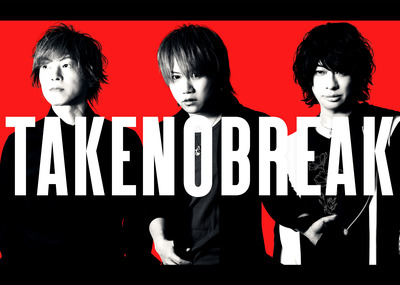 TAKE NO BREAK