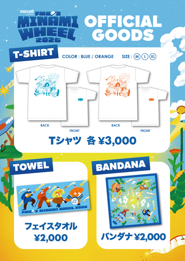 OFFICIAL GOODS