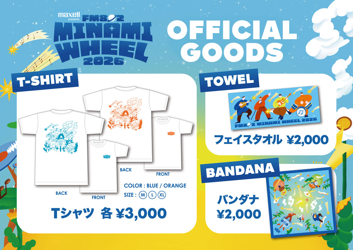 OFFICIAL GOODS