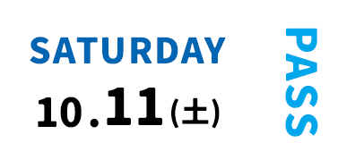 10.11(土)