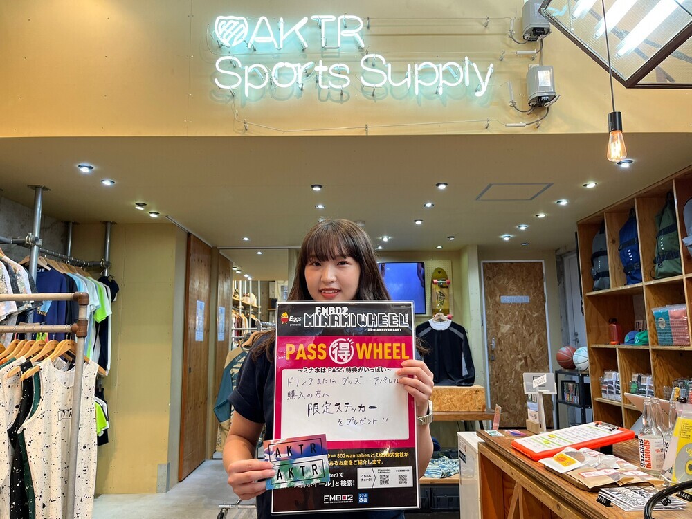 AKTR Sports Supply / SPORTY COFFEE