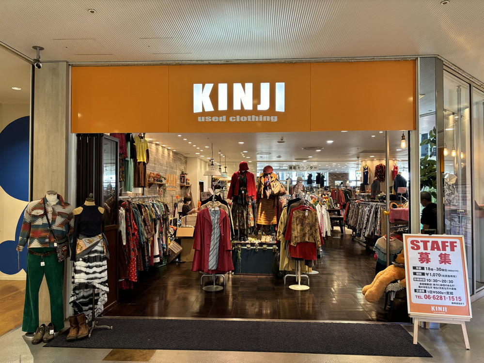 KINJI BIGSTEP店