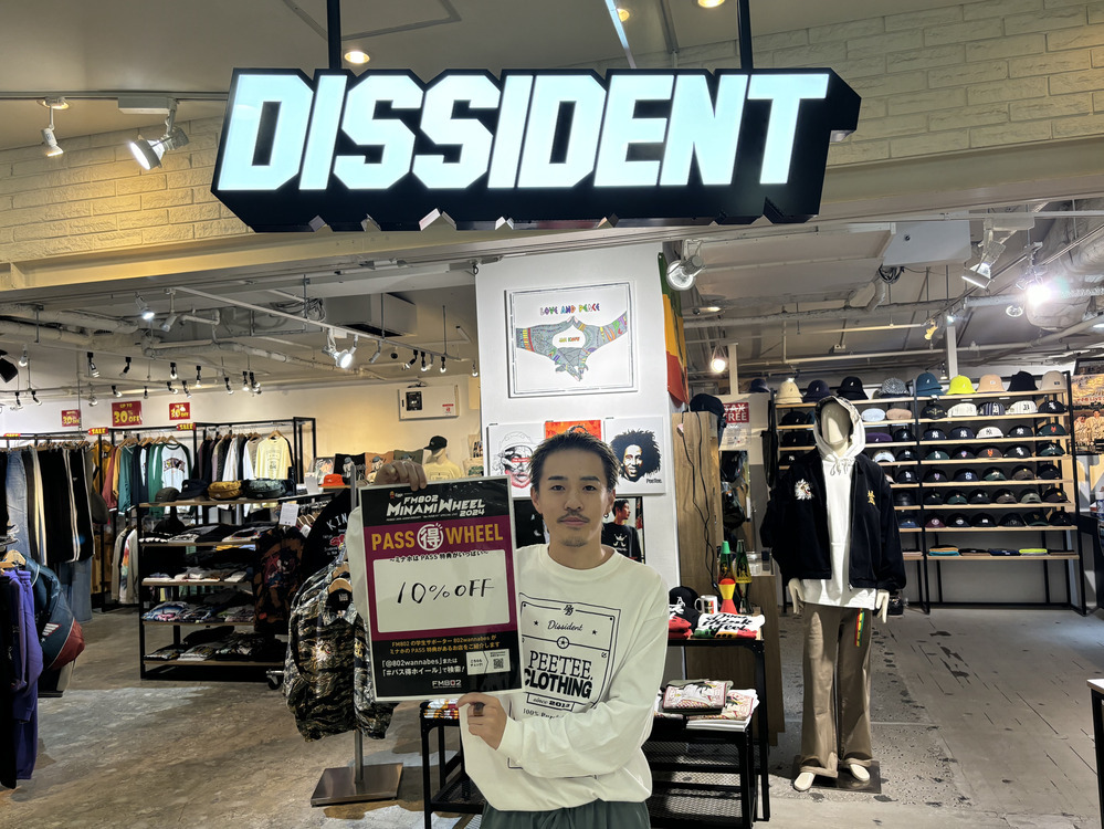 DISSIDENT