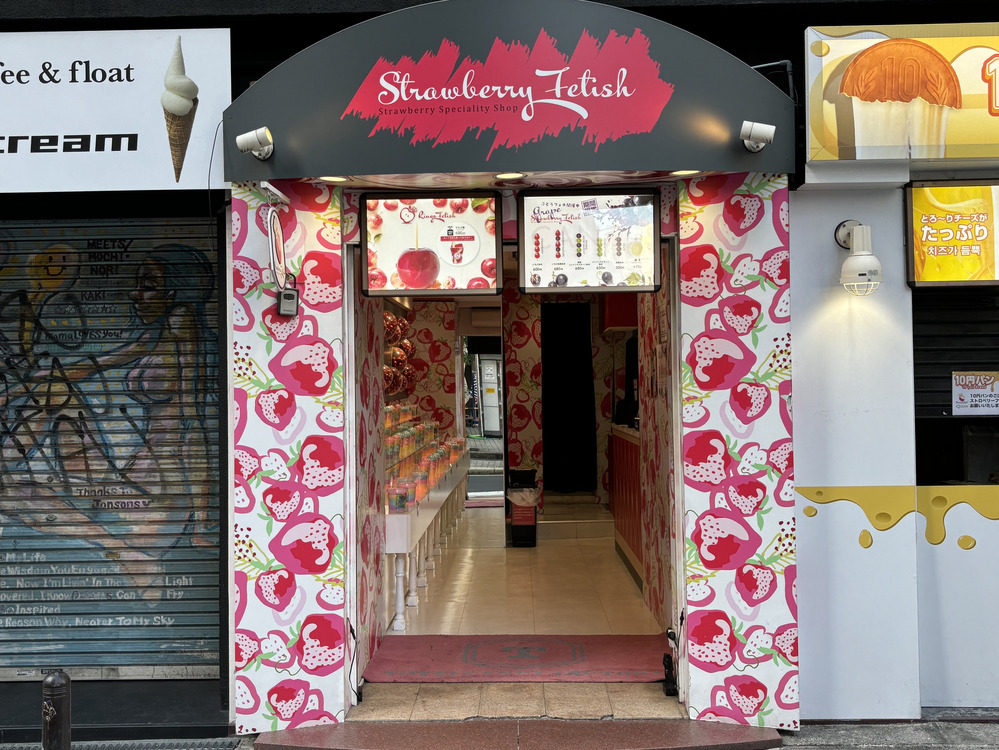 Strawberry Fetish アメ村店