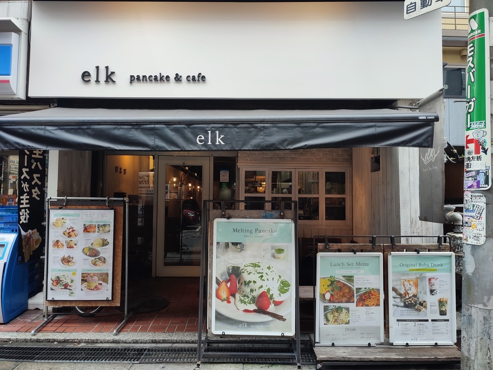 pancake&cafe  elk