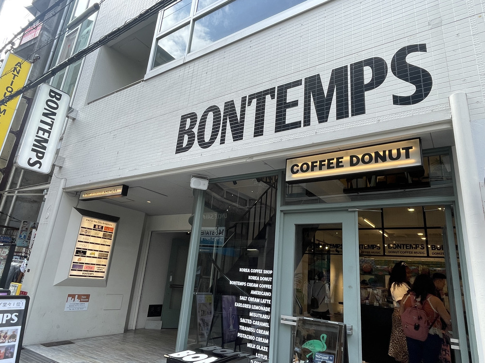 BONTEMPS アメリカ村本店